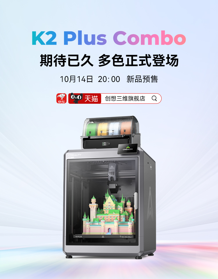 期待已久，K2 Plus Combo 多色正式登场！