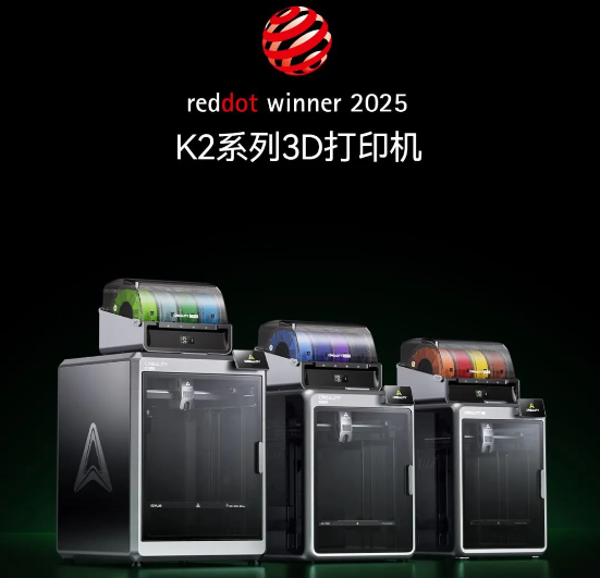 红点加冕，实力登顶！
